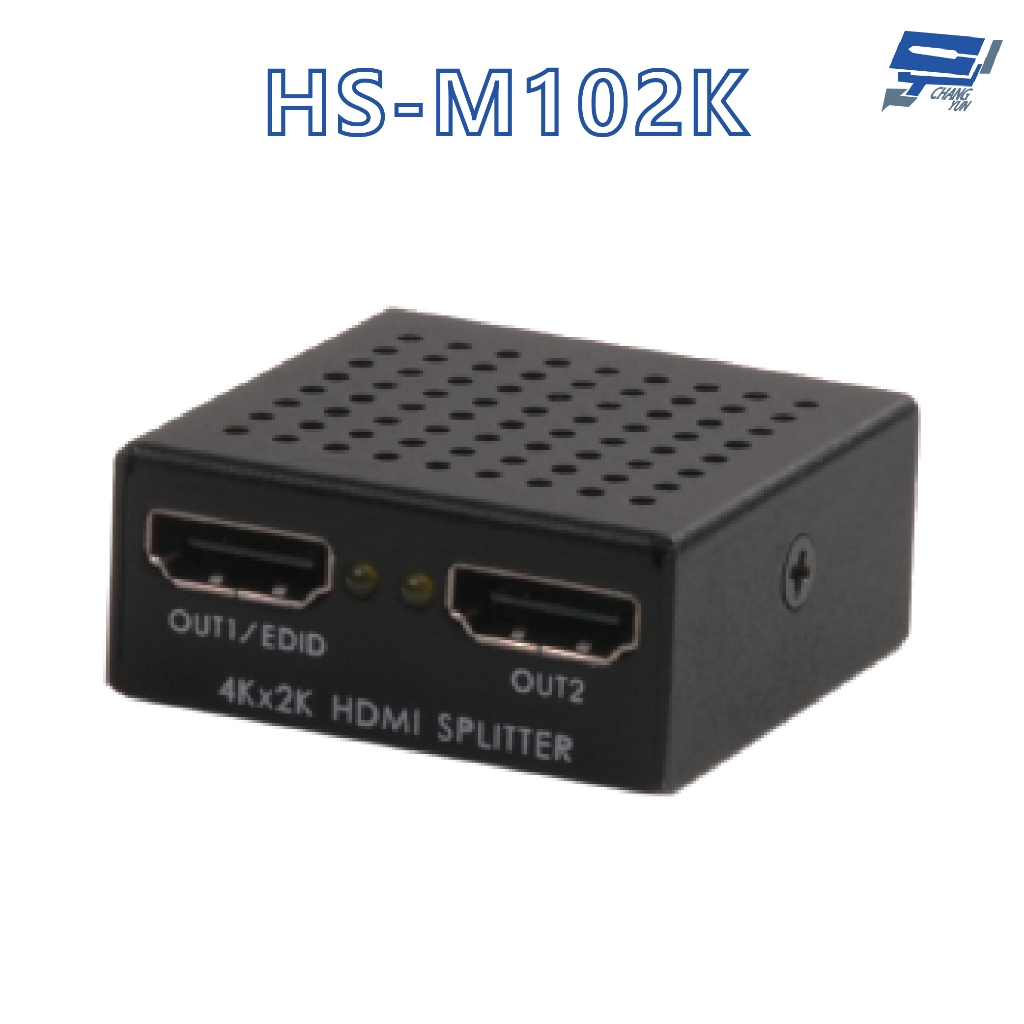 昌運監視器 HANWELL HS-M102K HDMI 影音訊號分配器 解析度4K2K@30Hz HDMI1入2出