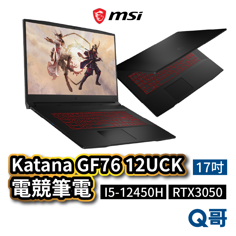 MSI微星 Katana GF76 12UCK 電競筆電 17.3吋 i5 RTX3050 8G 512G MSI379