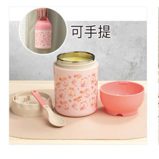 LINE FRIENDS 友你保溫食物罐500ml