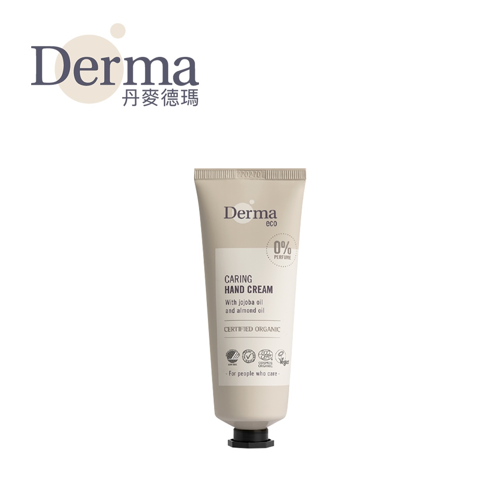 Derma 丹麥 Eco 有機 蘆薈 修復 護手霜 75ml【YODEE優迪】