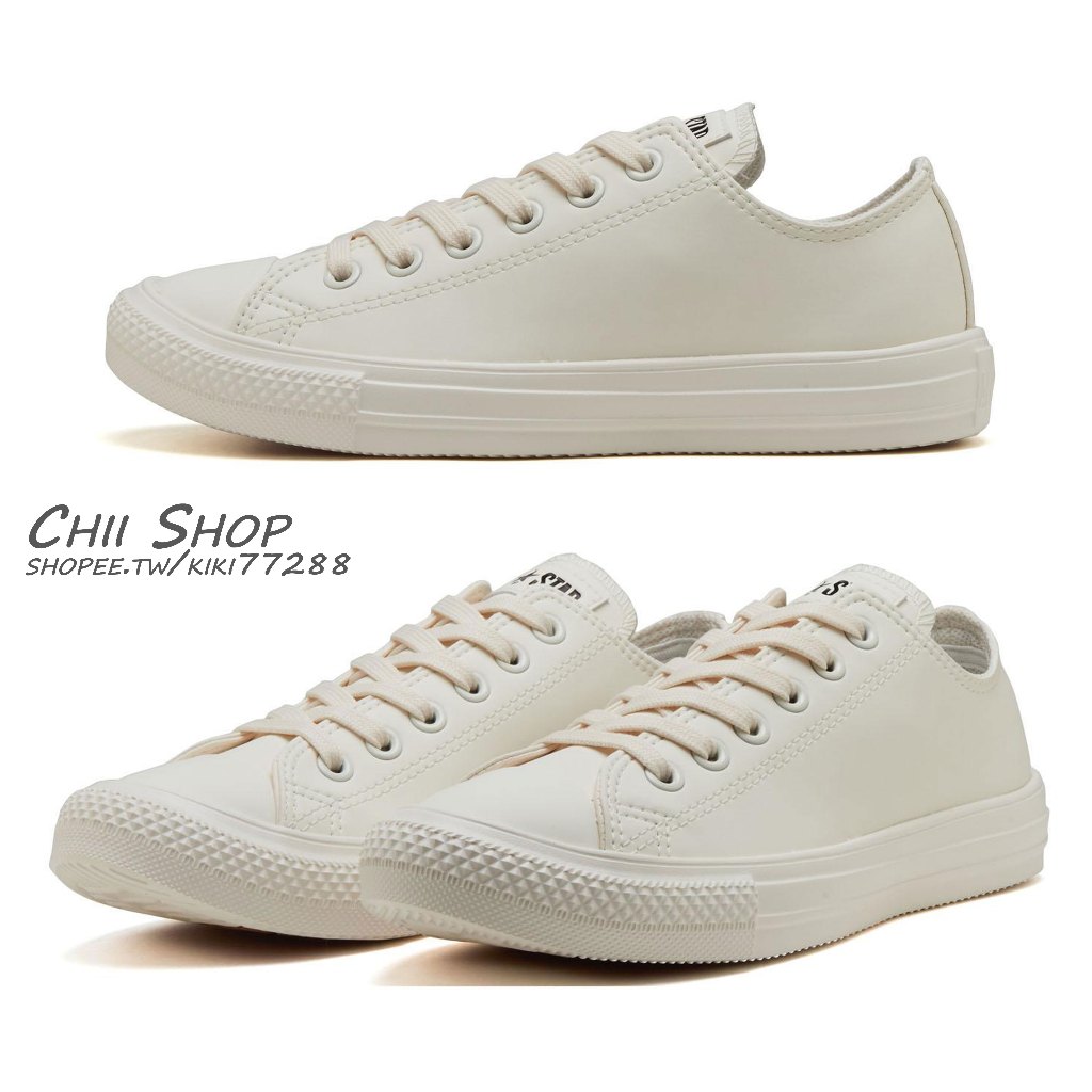 【CHII】日本限定 Converse AS LIGHT WR SL OX 低筒 雨鞋 雨靴 霧白色