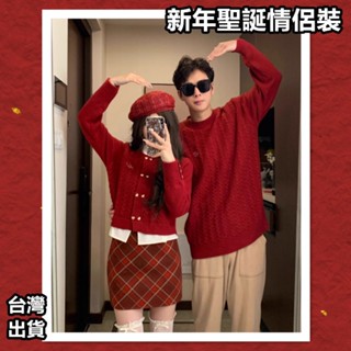 [台灣出貨]情侶裝 韓版 短版毛衣 紅色毛衣 短版外套 格子裙 紅色外套 情侶衣 針織衫 針織外套 聖誕節穿搭 格紋裙