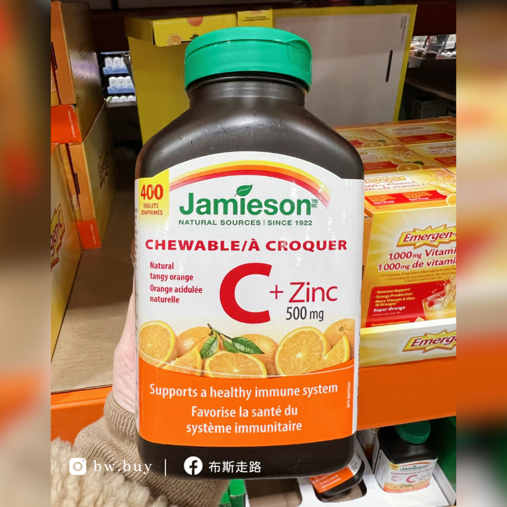 加拿大 Jamieson 維他命C + 鋅 咀嚼片 400片 橘子味 兒童成人維他命C片