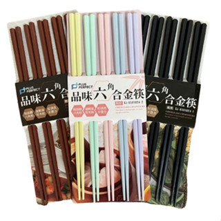 品味六角合金筷 纖維玻璃抗菌筷 24cm五雙
