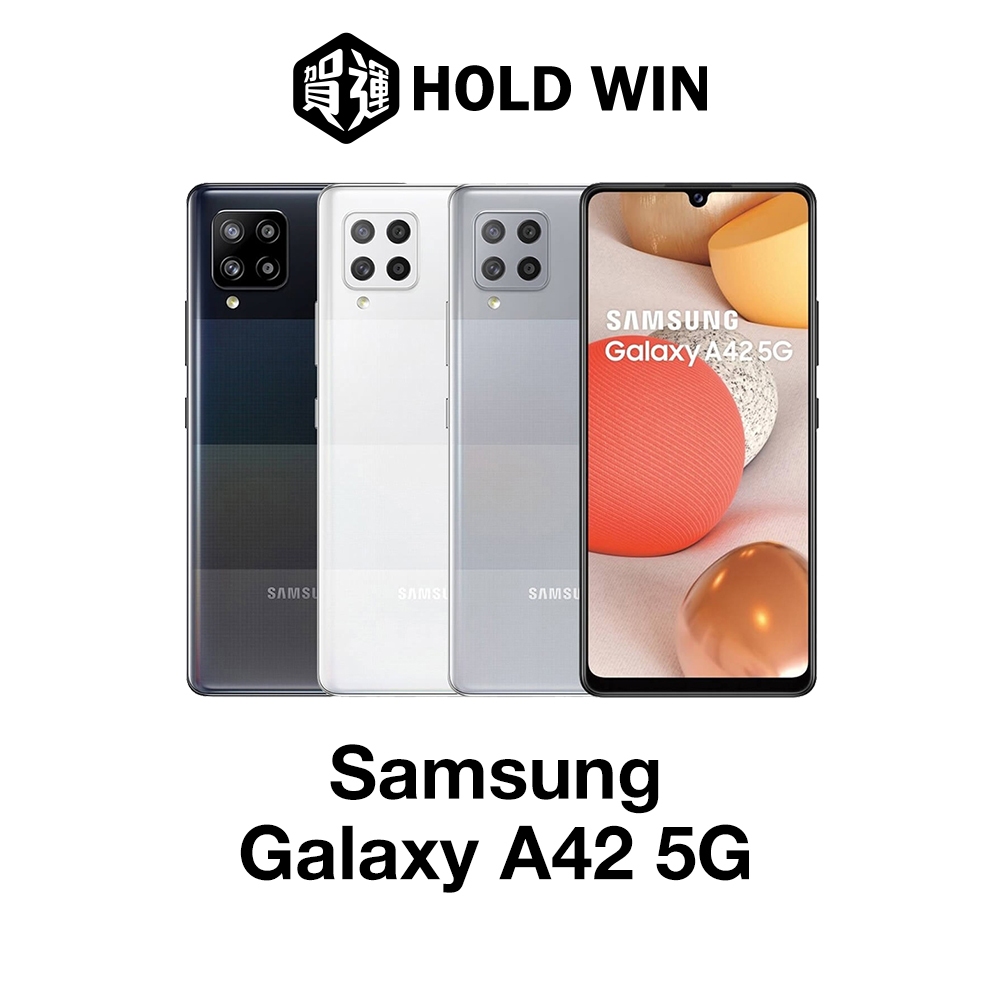 Samsung Galaxy A42 5G  6.6吋【賀運福利品】