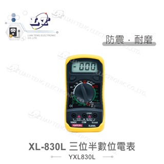 聯騰．萬用電表 測量 三用電錶 萬用電子表 XL830L 數顯 數字 萬用表 電工測量 儀器 儀錶 測量