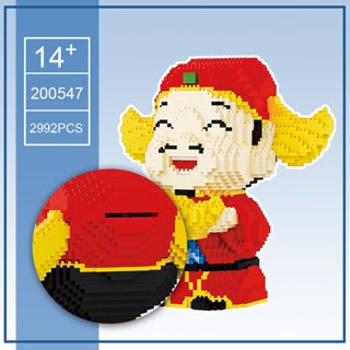 ◆專業頑具◆大款式 財神爺積木 招財 元寶 存錢筒 迷你積木 微型積木 樂高顆粒 五路財神 錢來也 展示盒 防塵盒