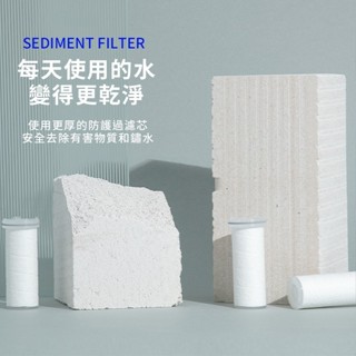 韓國 SHIFT | Sediment filter 蓮蓬頭濾芯條 3入/包 蓮蓬頭濾芯 過濾 除氯 除鏽 淨水