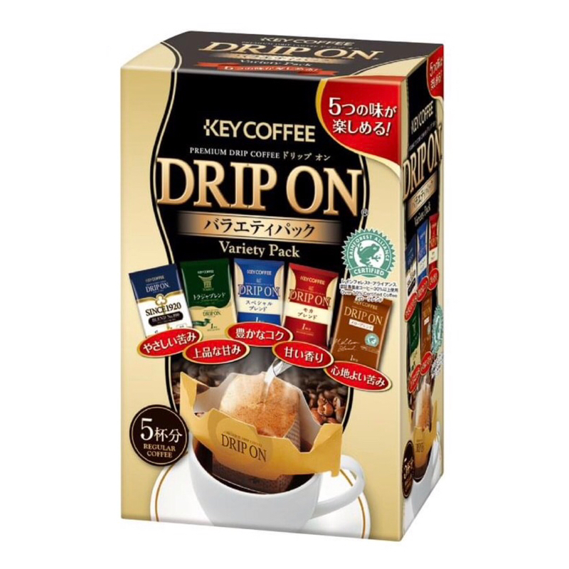 過期❗️🌟不介意再下標🌟🇯🇵日本 key coffee 綜合5入隨身包 咖啡 濾掛咖啡 摩卡 百年綜合限定 黑咖啡