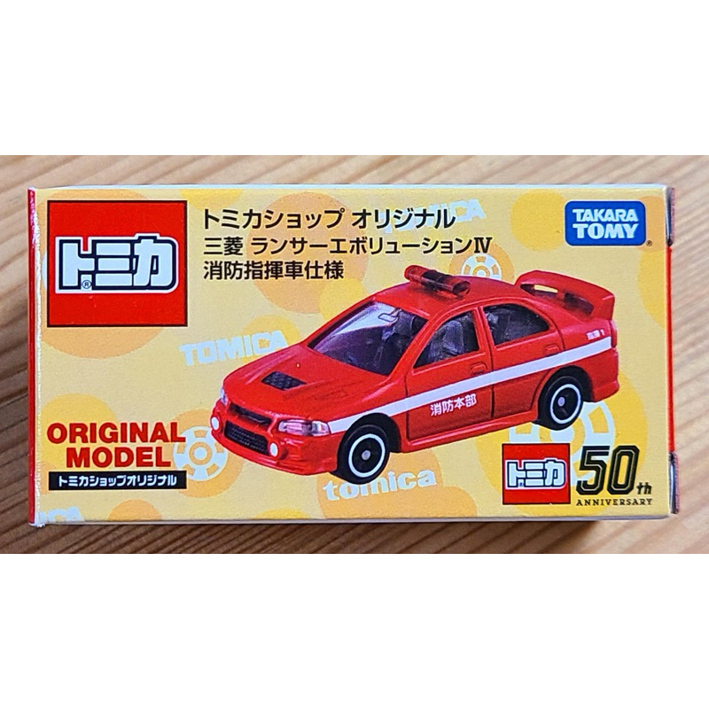 （下訂前請先詢問）Mitsubishi EVO 4 GSR (Tomica shop 限定）