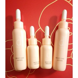 資生堂敏感話題滋潤（粉）化妝水23ml/乳液11ml