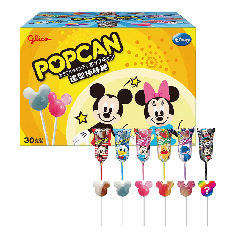 格力高 POPCAN迪士尼造型棒棒糖 迪士尼米奇剪影造型棒棒糖9公克X30支-吉兒好市多COSTCO線上代購