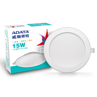 十倍蝦幣【威剛照明ADATA】LED 15W崁燈含驅動器全電壓 15公分15CM崁燈快速接頭 黃光/自然光/白光