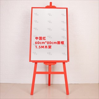 【歐適樂】畫架木質宣傳展示架展板亞克力海報畫框木畫架婚禮迎賓展架廣告牌立式