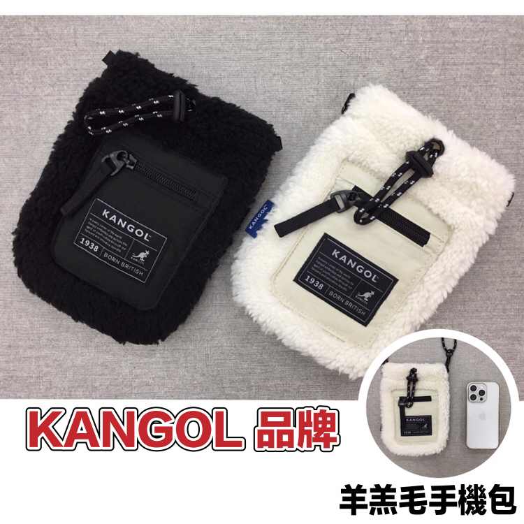 POKER📣(免運-原廠公司貨) KANGOL 袋鼠 手機包 側背小包 小羊羔毛 小包包 側背包 斜背包 女生包包