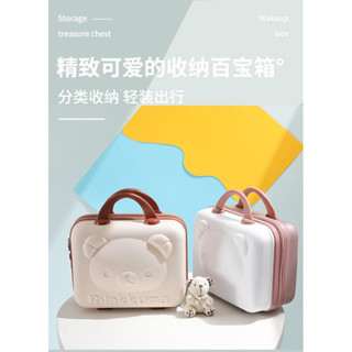 ⭐️現貨｜立體熊｜密碼鎖｜行李箱｜旅行箱｜手提箱｜收納箱｜化妝箱｜玩具箱｜露營箱⭐️