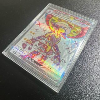 🐑 寶可夢卡牌 PTCG - 顫弦蠑螈ex SV4M 081/066 SR