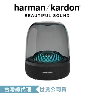 harman/kardon aura studio 4 無線藍牙喇叭 第四代水母喇叭 公司貨