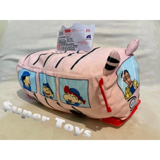 《$uper Toys》全新現貨 萬代 景品 蠟筆小新 絨毛玩偶 面紙套 雙葉幼稚園公車 衛生紙套 娃娃 玩偶 面紙盒