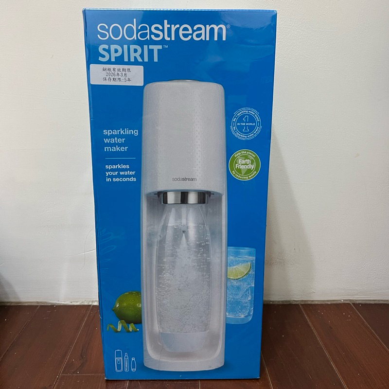 全新 Sodastream spirit 氣泡水機 (白)