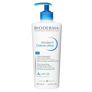 【⛄️全新現貨🇺🇸】BIODERMA 貝膚黛瑪 舒益B3彈潤修護輕乳霜 500ml 身體保濕霜 Dr.Grace推薦