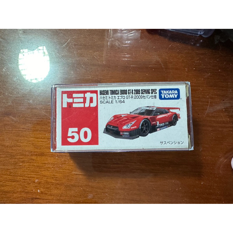 Tomica 50 Nissan GTR Racing Car