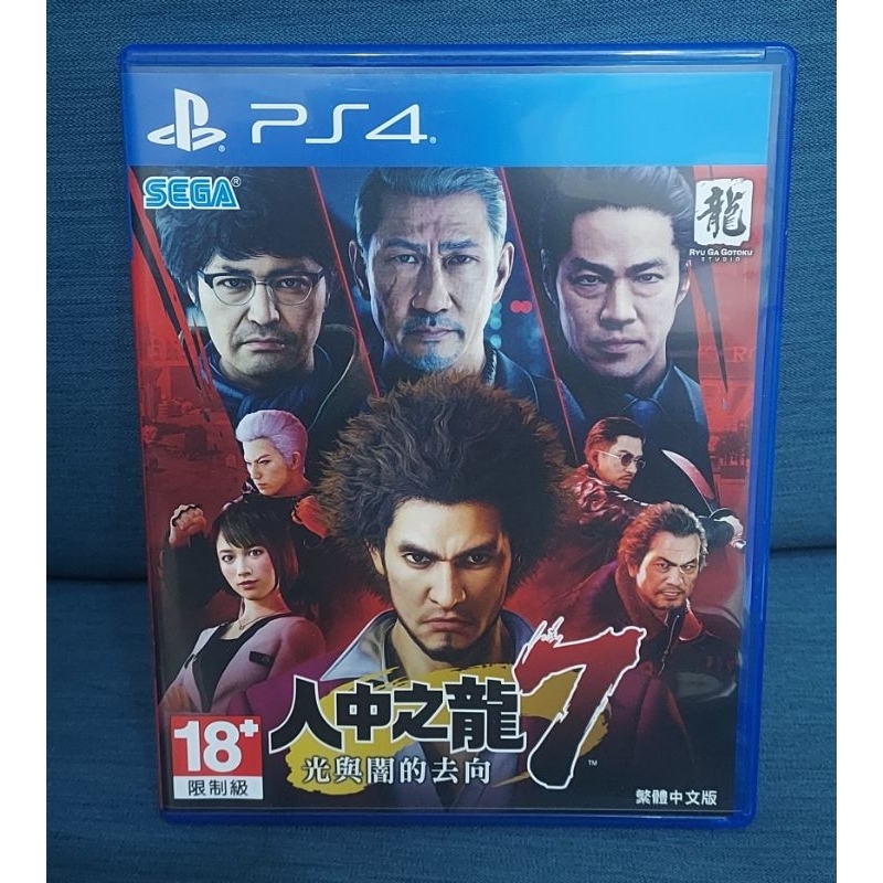 PS4二手人中之龍7中文版