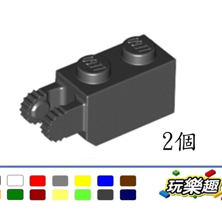 玩樂趣 LEGO樂高 30365 (2個) 1*2 磚附垂直轉軸母頭 鉸鏈 二手零件 2D10D-L