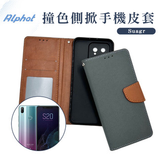 布紋 手機皮套 夏普 SHARP AQUOS sense 6 . sense 5G 側掀 掀蓋 皮套
