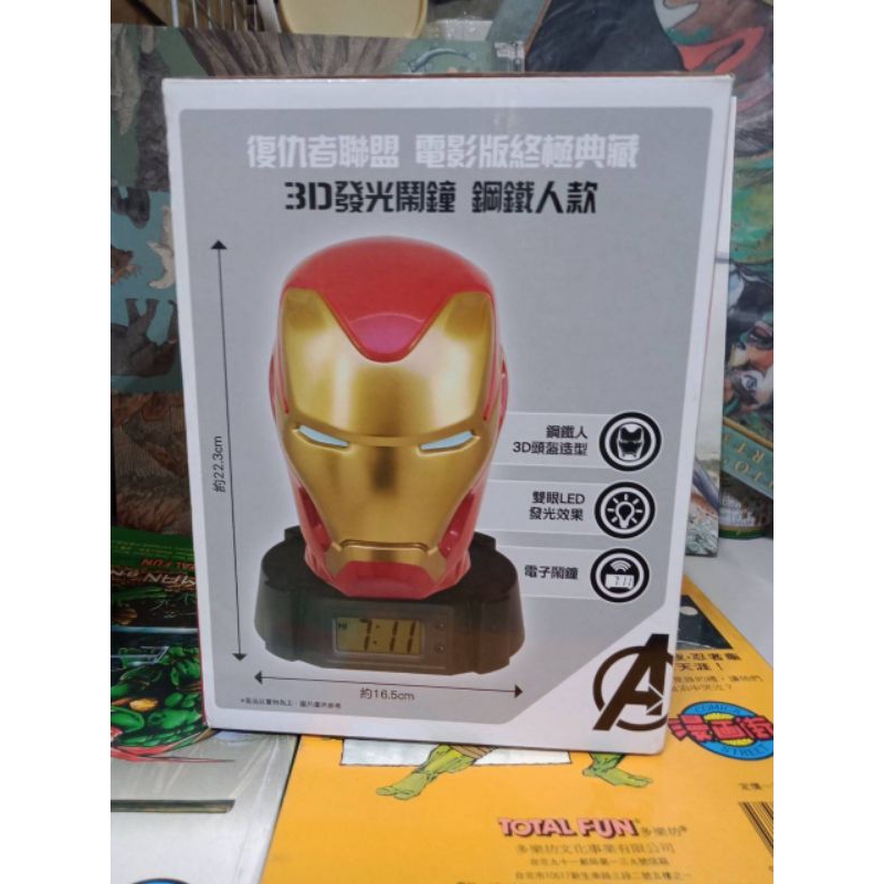 柴寶趣 鋼鐵人 3D發光鬧鐘 復仇者聯盟 電影版終極典藏 IRON MAN L11-2