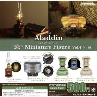 日本阿拉丁Aladdin J.DREAM AD01 (單顆隨機販售)轉蛋 扭蛋 阿拉丁LED發光煤油暖爐模型瓦斯燈模型