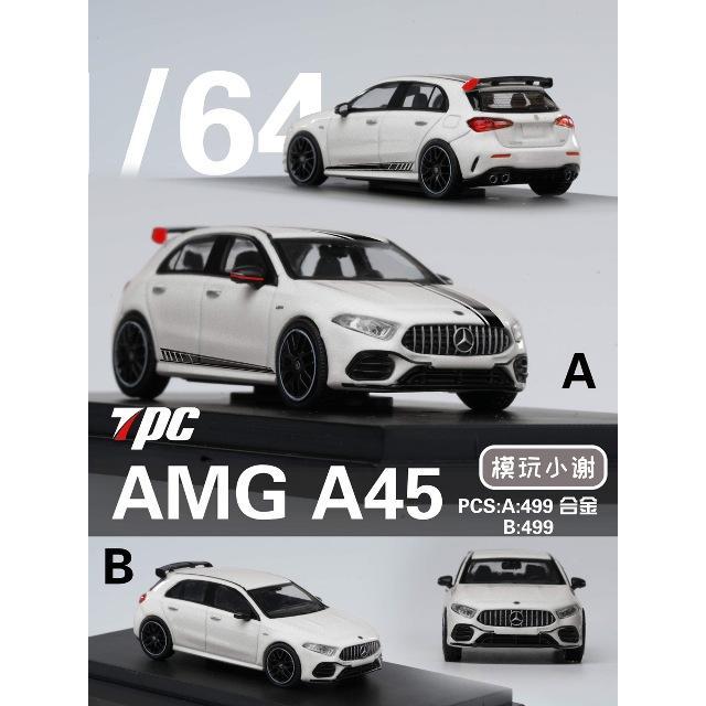 XT-BENZ AMG A45珍珠白+黑條紋