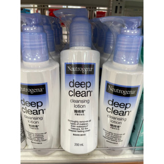 新上架🔵現貨🔵露得清深層卸妝乳200ml Neutrogena 露得清 深層卸妝乳 深層淨化卸妝乳