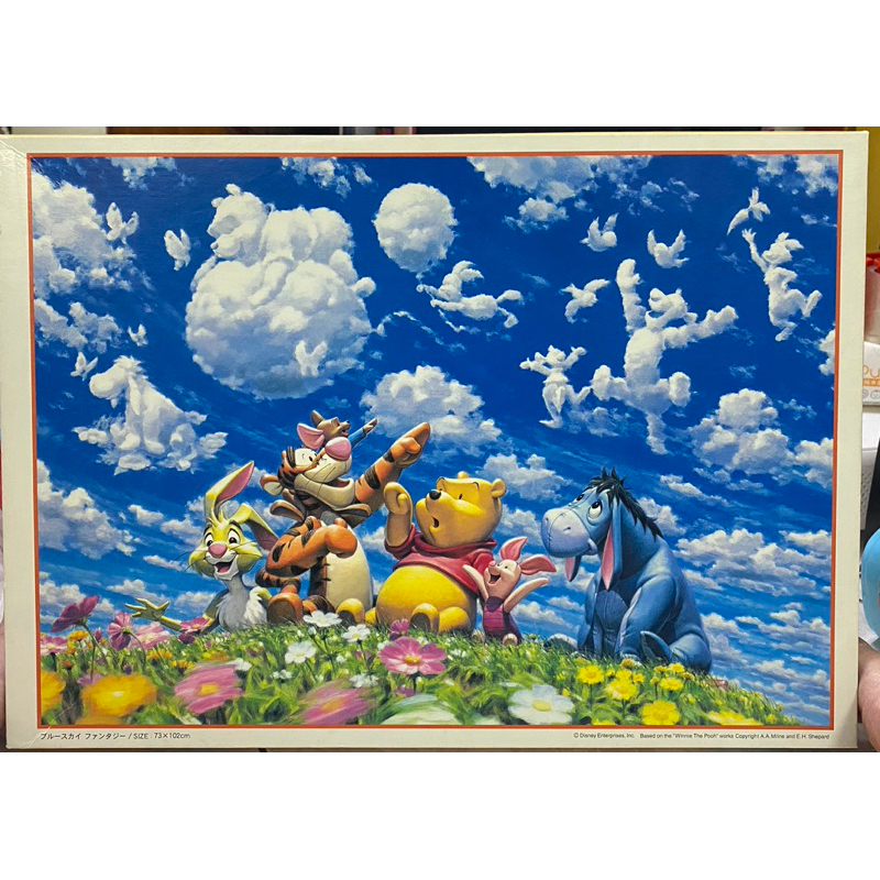 &lt;專屬拼圖屋&gt; 二手 日本 絕版 迪士尼 Winnie the Pooh 小熊維尼 天空 D-2000-516