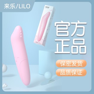 ❤ Queen House ❤來樂震動棒 迷你小海豚情趣用品 G點按摩震動