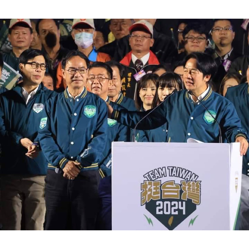（超大尺碼7XL)民進黨2024賴清德挺台灣深綠棒球外套。贈貓狗胸章