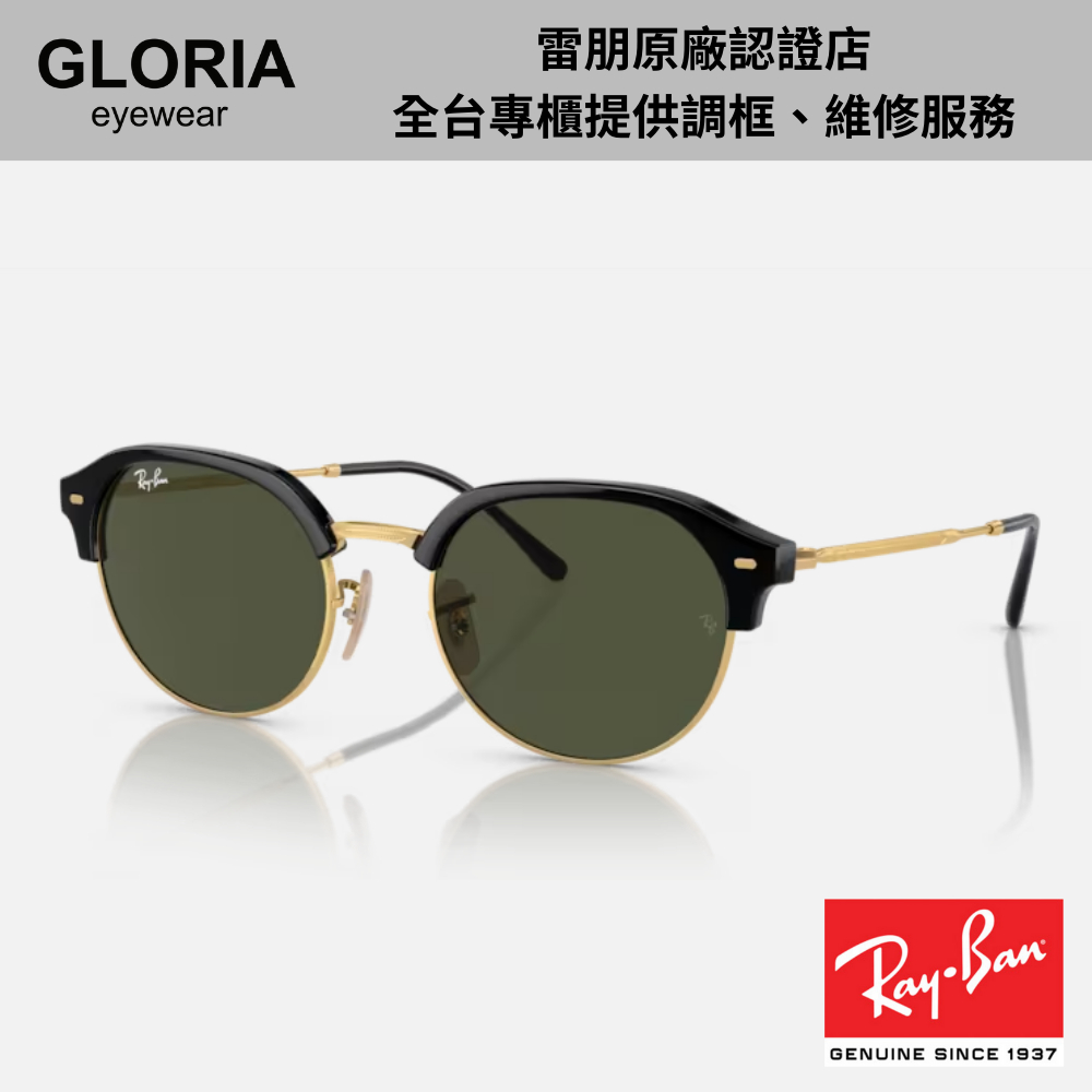 Ray Ban｜RB4429-601/31 金屬太陽眼鏡【葛洛麗雅眼鏡】