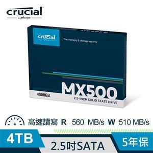 Micron Crucial MX500 4TB SSD ●4000GB保固60個月