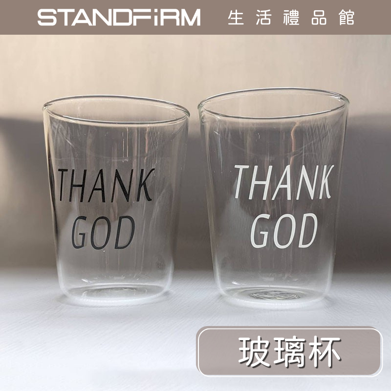 His十字架概念店 杯子 水杯 玻璃杯  福音禮品 生日禮物 咖啡杯 基督徒禮品 聖誕 幸福小組 交換禮物 聖誕節禮物