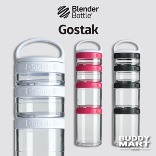 [Blender Bottle] Gostak 獨立系統儲存盒 保存盒 保鮮盒 4層 Starter【巴弟商城】
