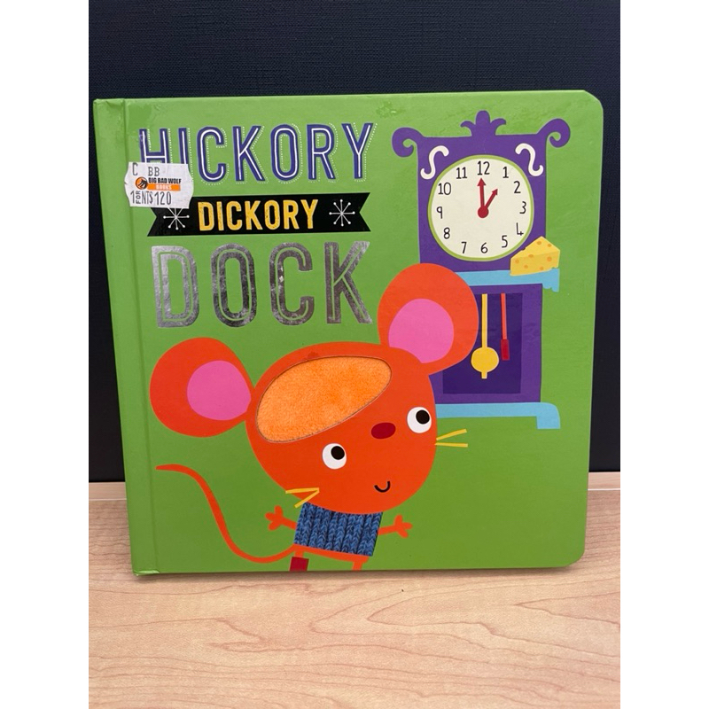 [二手硬頁書]觸摸書Hickory dickory dock(大野狼書展)