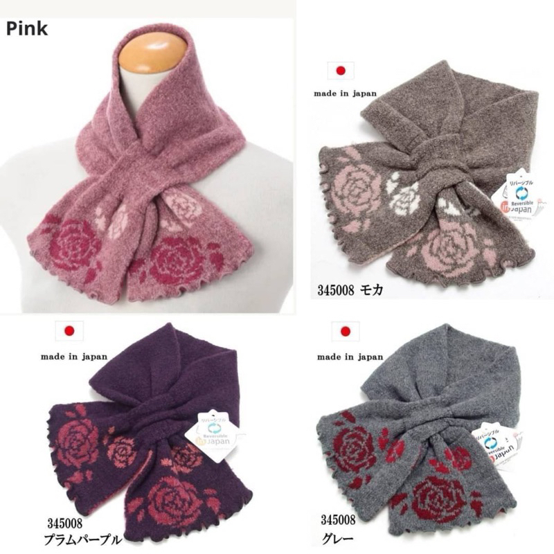 ️🇯🇵日本空運🏆日本製 玫瑰花 交叉圍巾 頸巾