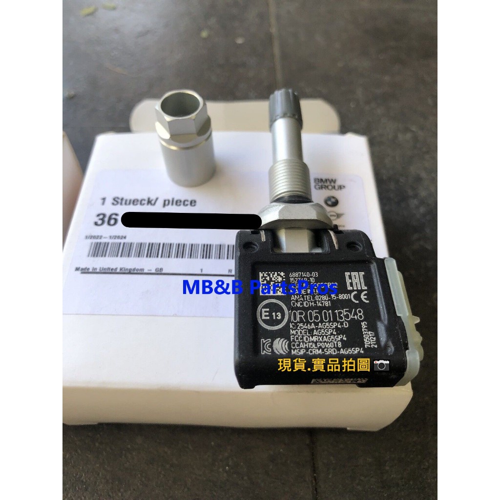 德國原廠BMW 胎壓感應器 胎壓偵測器TPMS G20 G26 G30 G31 G12 G01 G02 G05 G06