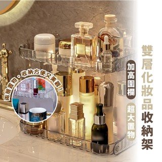 嘉義出貨 {臺灣收納王} 調料罐置物架 收納架 塑膠收納架 桌面儲物收納架 衛生間洗漱整理架 置物 浴室置物架
