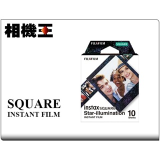 ☆相機王☆Fujifilm Instax Square Film Star Illumination〔星空〕方形拍立得底