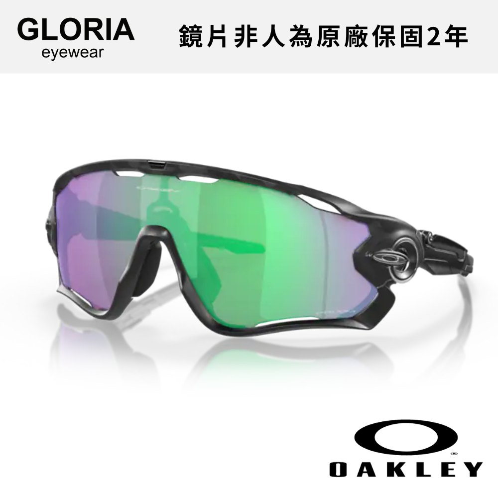 OAKLEY｜OO9290-7931 JAWBREAKER 公路運動 PRIZM色控科技