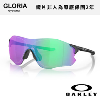 OAKLEY｜OO9313-05 Evzero Path 高爾夫運動太陽眼鏡 【葛洛麗雅眼鏡】