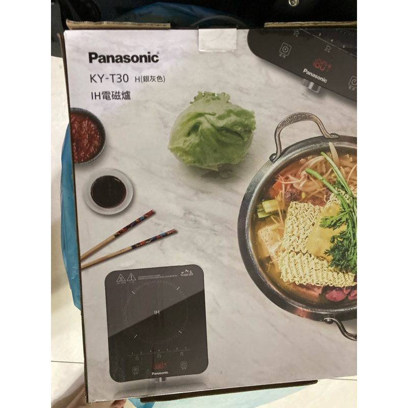 Panasonic IH電磁爐