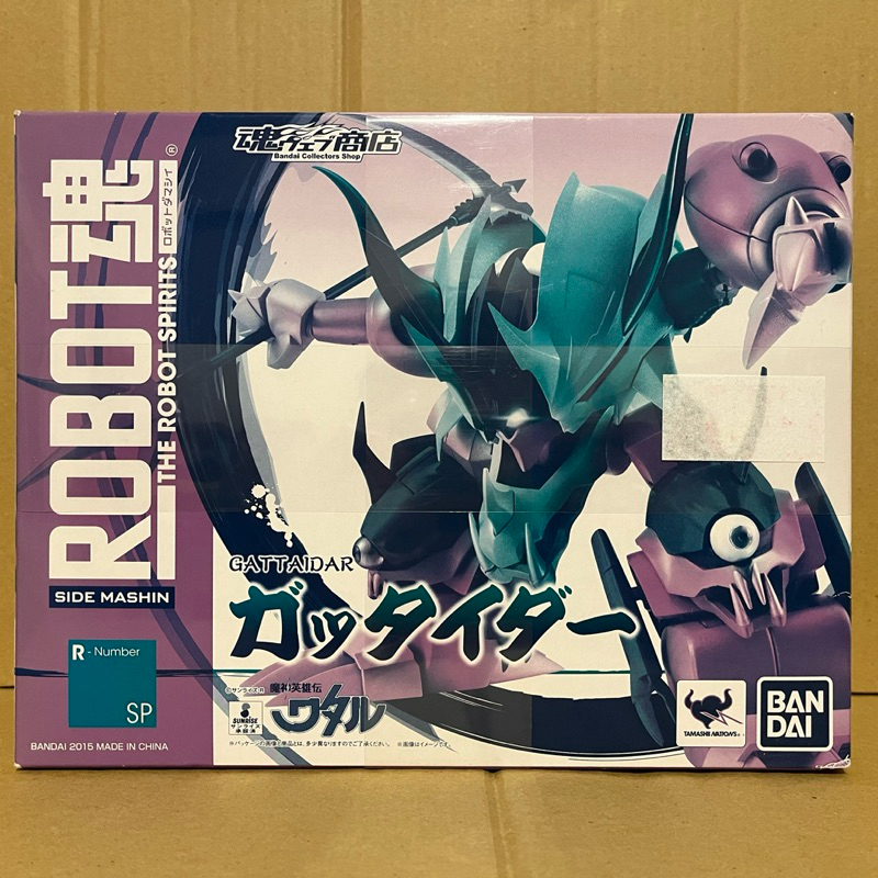 Robot魂 魂商店限定 魔神英雄傳 合體達 Gattider 日版