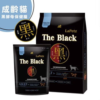 LAPETZ 樂倍 黑酵母 無穀成貓體質照護配方 成貓飼料 貓咪飼料 貓糧 無穀貓糧 寵物飼料 飼料